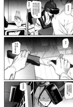 Page 26 of Memory Game Ch. 3