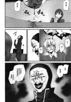 Page 6 of Memory Game Ch. 5