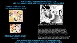 Page 19 of Iketeru Police Chapters 7 + 8