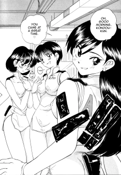 Page 21 of Iketeru Police Chapters 7 + 8