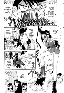 Page 32 of Iketeru Police Chapters 7 + 8