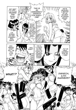 Page 33 of Iketeru Police Chapters 7 + 8