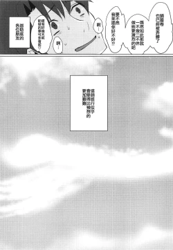 Page 32 of Boku no Risei ga Fukkatsu Shitara Master no Risei ga Jouhatsu Shimashita