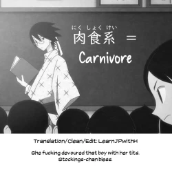 Page 29 of Please! Freeze! Please! #2