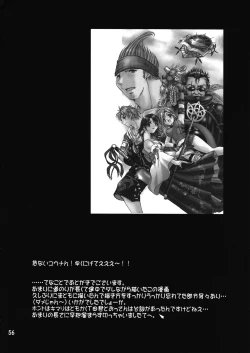 Page 56 of Makina Zum | Machinasm