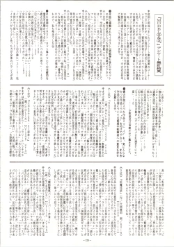 Page 120 of MODEL 4