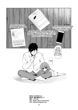 Page 25 of Negutte Honey