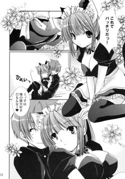 Page 11 of Neko ni Naritai