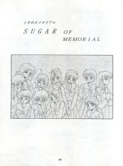 Page 23 of MOUSOU THEATER 2