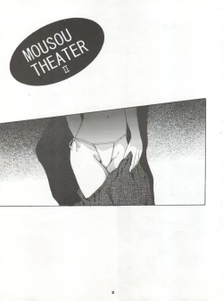 Page 3 of MOUSOU THEATER 2