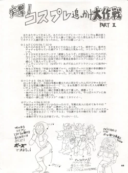 Page 46 of MOUSOU THEATER 2