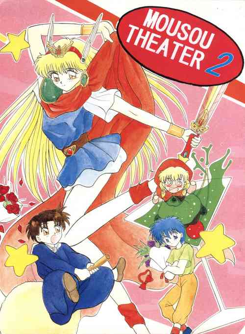 Download MOUSOU THEATER 2