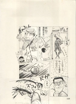 Page 113 of Bishoujo Shoukougun Lolita Syndrome 4