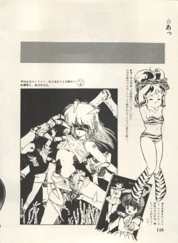 Page 119 of Bishoujo Shoukougun Lolita Syndrome 4