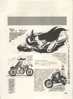 Page 123 of Bishoujo Shoukougun Lolita Syndrome 4