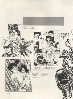 Page 128 of Bishoujo Shoukougun Lolita Syndrome 4