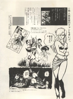 Page 129 of Bishoujo Shoukougun Lolita Syndrome 4