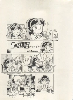 Page 136 of Bishoujo Shoukougun Lolita Syndrome 4