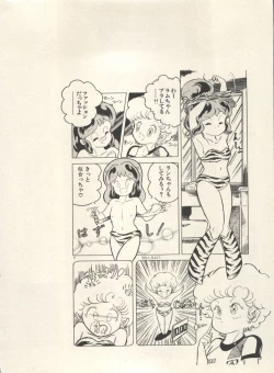 Page 137 of Bishoujo Shoukougun Lolita Syndrome 4