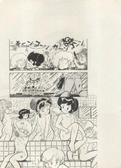 Page 146 of Bishoujo Shoukougun Lolita Syndrome 4