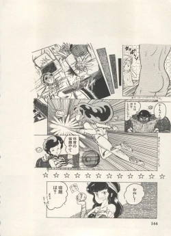 Page 147 of Bishoujo Shoukougun Lolita Syndrome 4