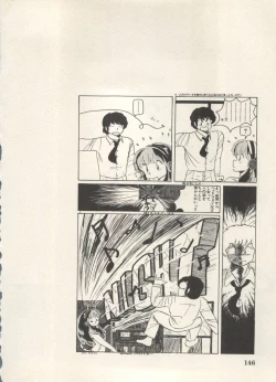 Page 149 of Bishoujo Shoukougun Lolita Syndrome 4