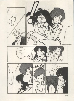 Page 159 of Bishoujo Shoukougun Lolita Syndrome 4