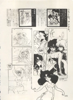 Page 175 of Bishoujo Shoukougun Lolita Syndrome 4