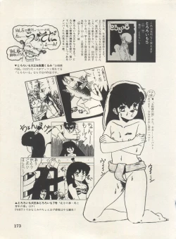 Page 176 of Bishoujo Shoukougun Lolita Syndrome 4