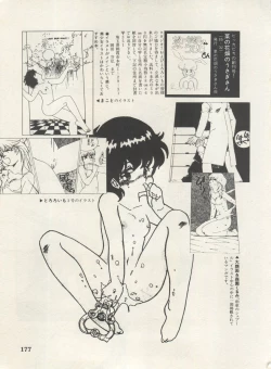 Page 180 of Bishoujo Shoukougun Lolita Syndrome 4