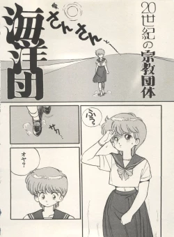 Page 183 of Bishoujo Shoukougun Lolita Syndrome 4