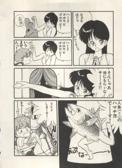 Page 189 of Bishoujo Shoukougun Lolita Syndrome 4