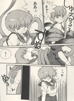 Page 191 of Bishoujo Shoukougun Lolita Syndrome 4