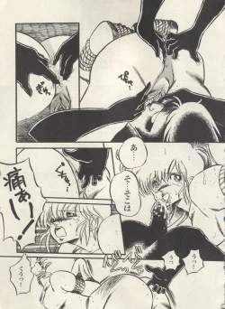 Page 214 of Bishoujo Shoukougun Lolita Syndrome 4