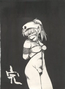 Page 217 of Bishoujo Shoukougun Lolita Syndrome 4