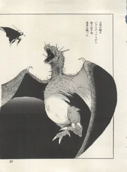 Page 30 of Bishoujo Shoukougun Lolita Syndrome 4