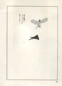 Page 31 of Bishoujo Shoukougun Lolita Syndrome 4