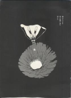 Page 32 of Bishoujo Shoukougun Lolita Syndrome 4