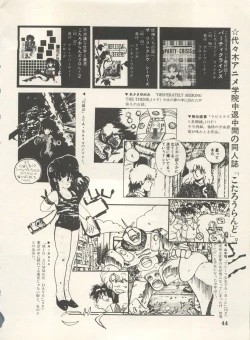 Page 47 of Bishoujo Shoukougun Lolita Syndrome 4