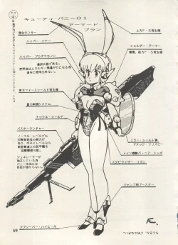 Page 52 of Bishoujo Shoukougun Lolita Syndrome 4