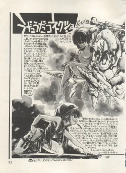 Page 54 of Bishoujo Shoukougun Lolita Syndrome 4