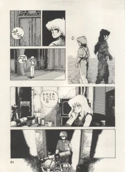 Page 64 of Bishoujo Shoukougun Lolita Syndrome 4