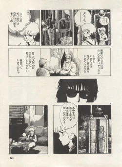 Page 66 of Bishoujo Shoukougun Lolita Syndrome 4