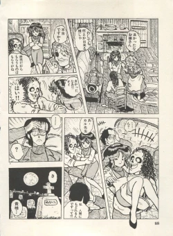 Page 91 of Bishoujo Shoukougun Lolita Syndrome 4