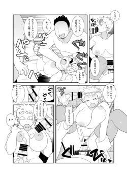 Page 9 of Gachinko!! Danjo Kongou Ero Fight!