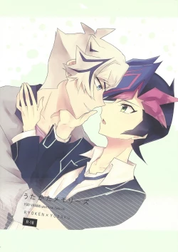 Page 1 of Utakata Memories