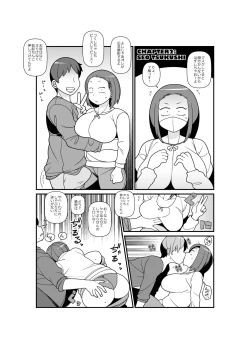 Page 6 of Shirouto Kyonyuu 5 Nin ni Gyara o Chiratsuka Setara Kantan ni Tsuite Kuru Noka?