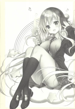 Page 19 of Senon-chan wa Amayakashitai 2