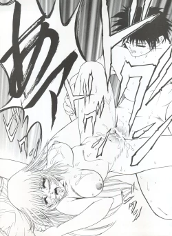 Page 14 of Hoshi Man Kyonyuu Hoshi Man Binyuu