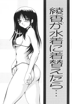 Page 4 of Seikimatsu No Kanegoto Ni Ayakatte 5